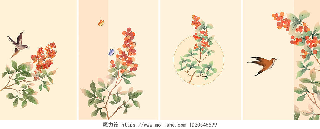 水彩花卉南天竹复古中国风花鸟竖版插画套图